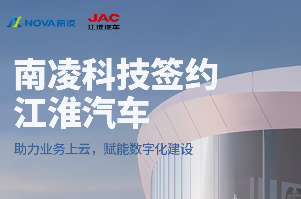 南凌、威廉希尔