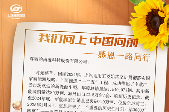 南凌、威廉希尔